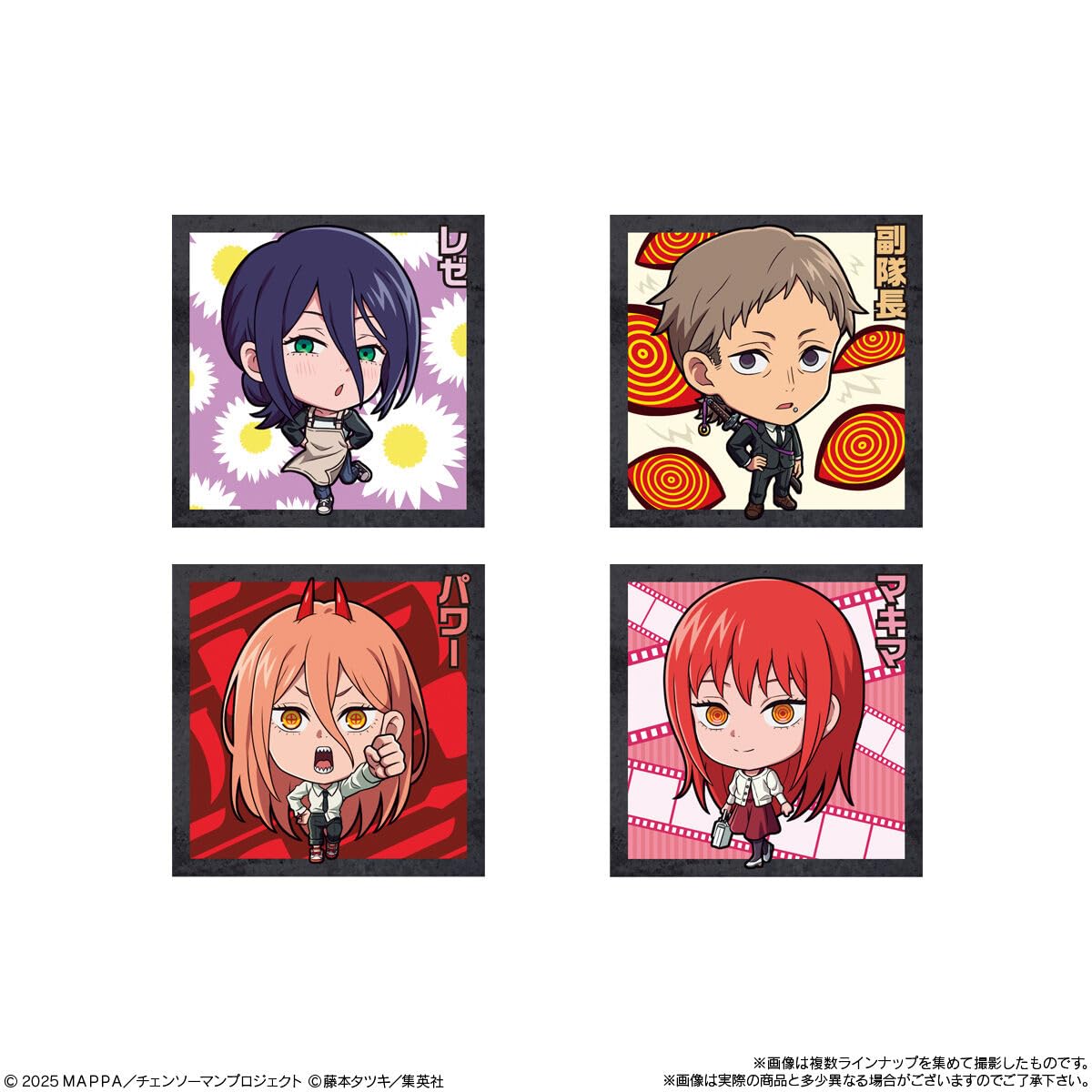 Amazon | にふぉるめーしょん 劇場版『チェンソーマン レゼ篇』シール